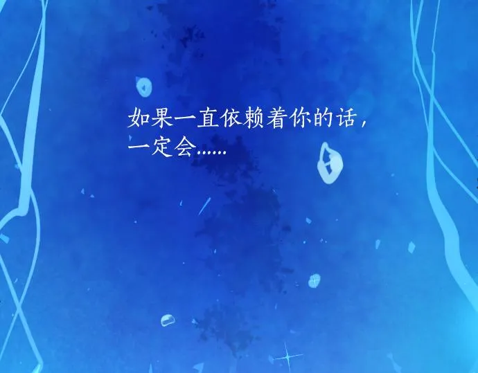 第248话 生命的螺旋 第169页