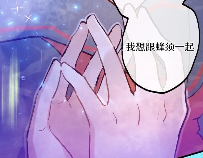 第248话 生命的螺旋 第176页
