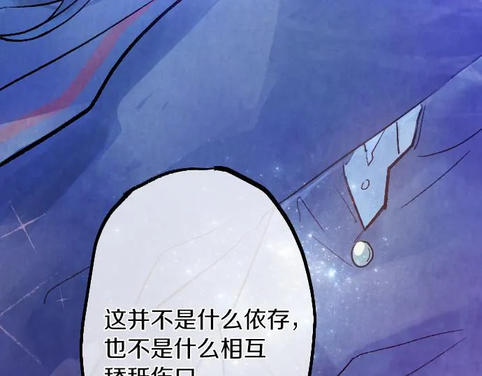 第248话 生命的螺旋 第179页