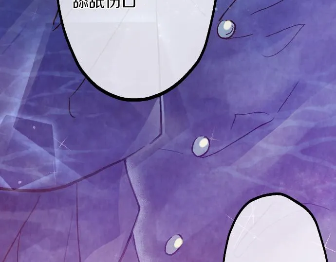 第248话 生命的螺旋 第180页