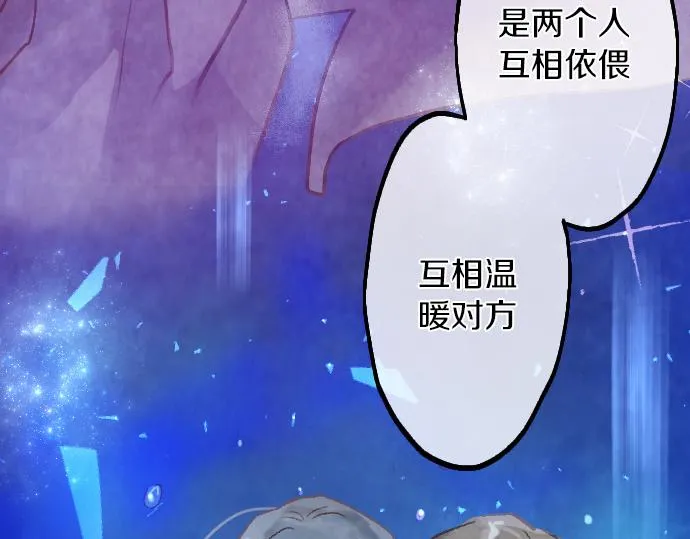第248话 生命的螺旋 第181页