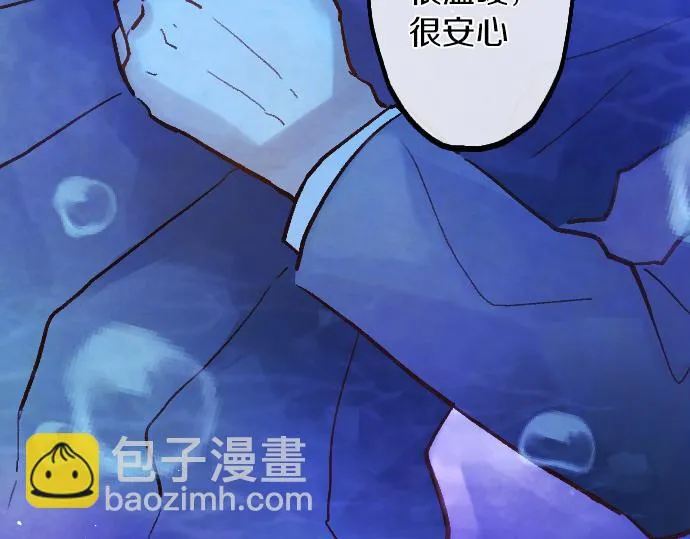 第248话 生命的螺旋 第185页