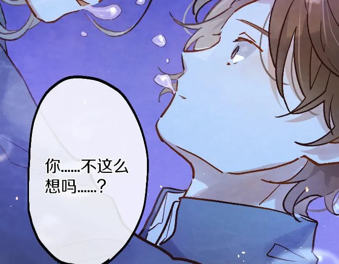 第248话 生命的螺旋 第187页