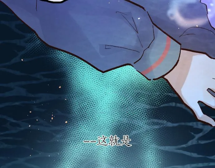 第248话 生命的螺旋 第188页