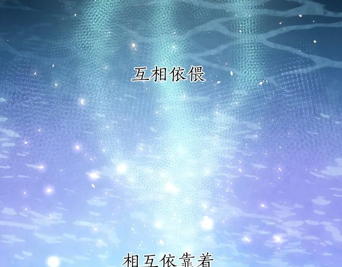 第248话 生命的螺旋 第189页