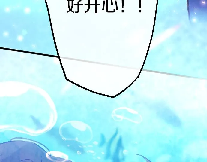 第248话 生命的螺旋 第198页
