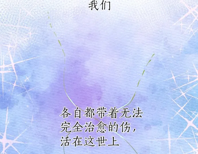 第248话 生命的螺旋 第210页
