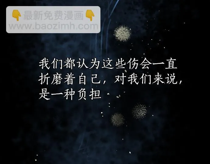 第248话 生命的螺旋 第219页