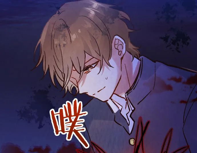 第248话 生命的螺旋 第229页
