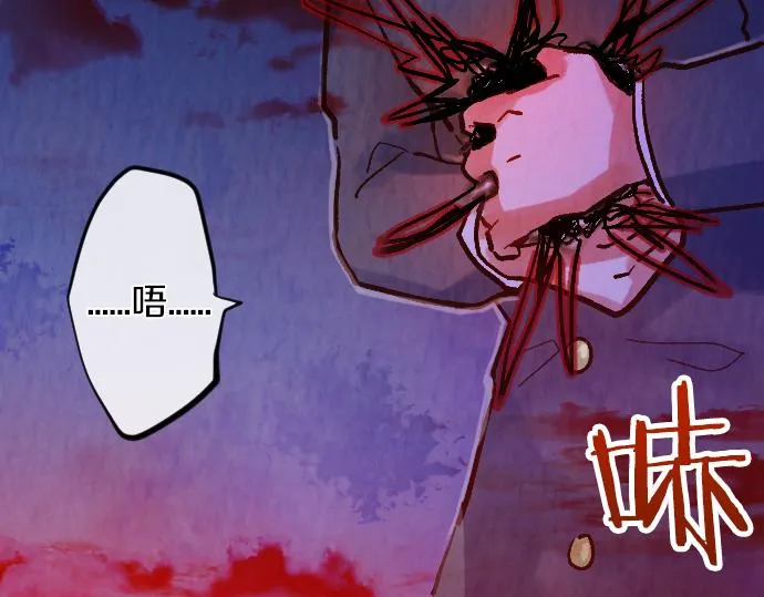 第248话 生命的螺旋 第230页