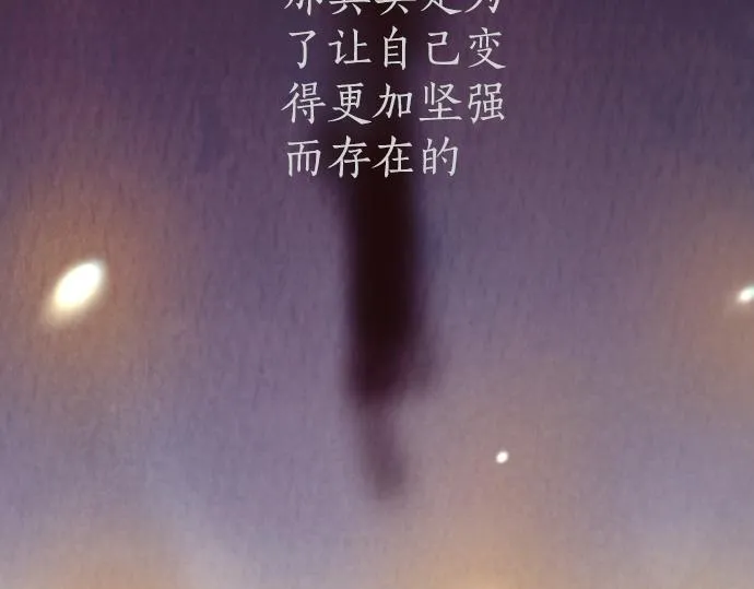 第248话 生命的螺旋 第238页