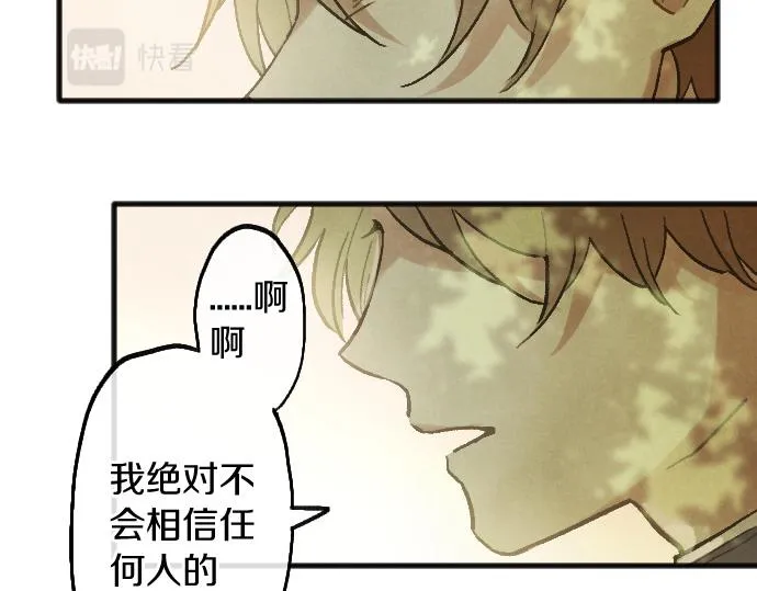 第249话 最终回的终点之始 第66页