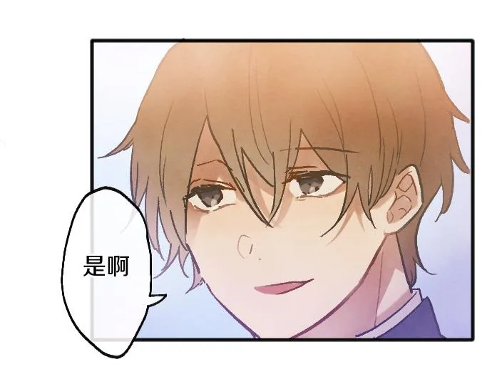 第249话 最终回的终点之始 第82页