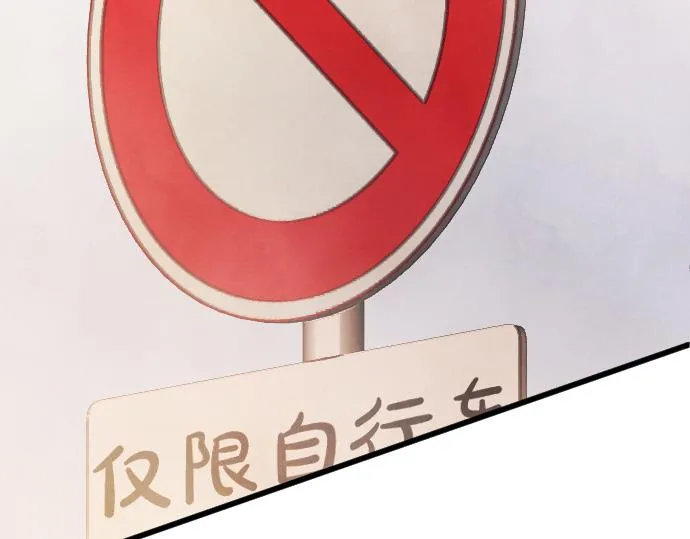 第249话 最终回的终点之始 第94页