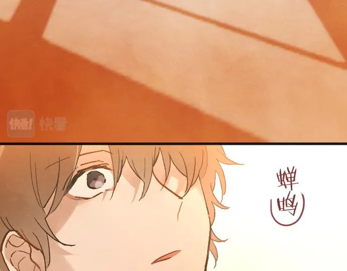 第249话 最终回的终点之始 第107页