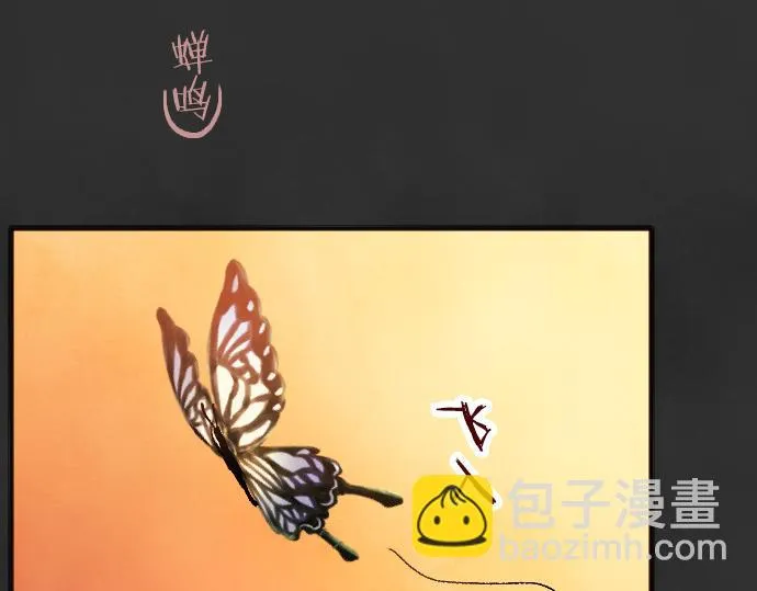 第249话 最终回的终点之始 第113页