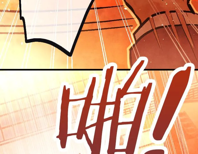 第249话 最终回的终点之始 第121页