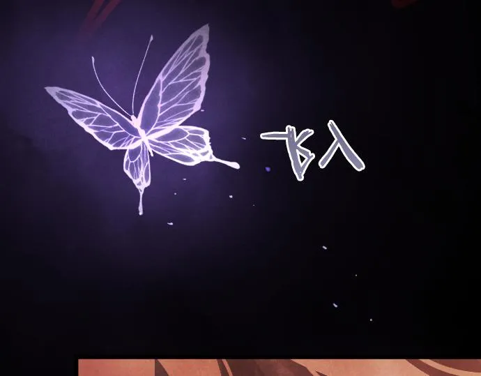 第249话 最终回的终点之始 第152页