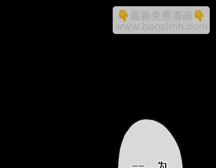 第249话 最终回的终点之始 第155页