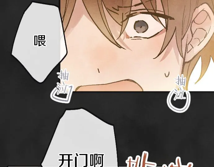 第249话 最终回的终点之始 第191页