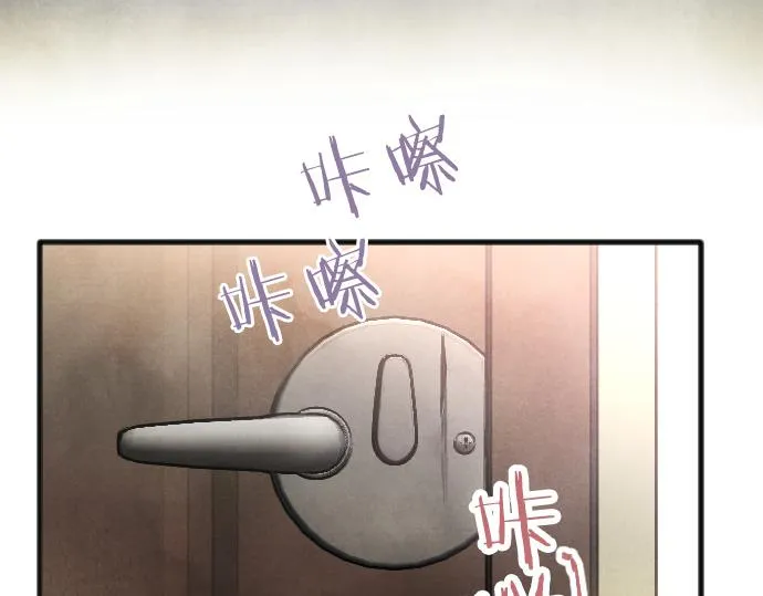 第249话 最终回的终点之始 第197页
