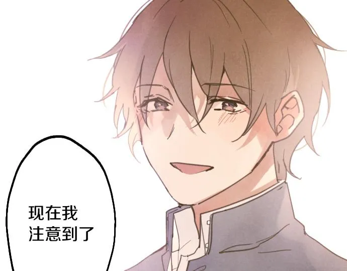 第249话 最终回的终点之始 第219页