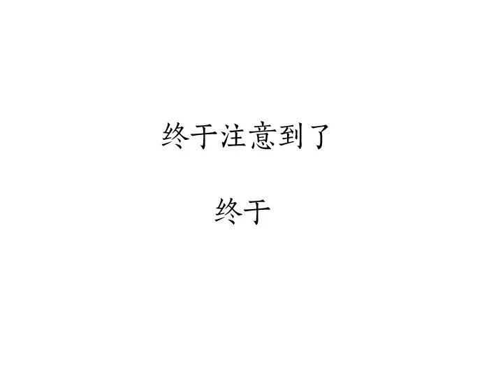 第249话 最终回的终点之始 第223页