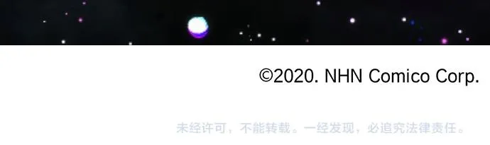 第249话 最终回的终点之始 第260页