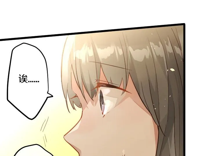 第181话迷茫 第4页