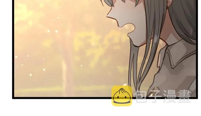 第181话迷茫 第39页