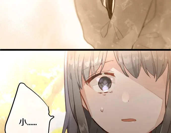 第181话迷茫 第77页