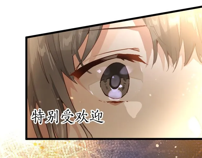 第181话迷茫 第88页