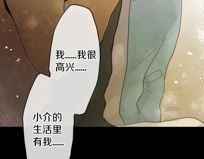 第180话回来吧 第19页