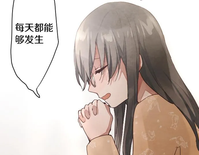 第180话回来吧 第25页