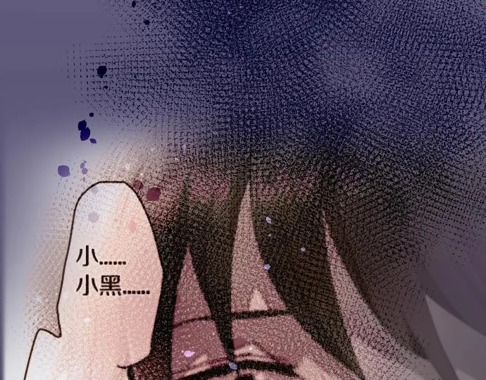 第180话回来吧 第48页