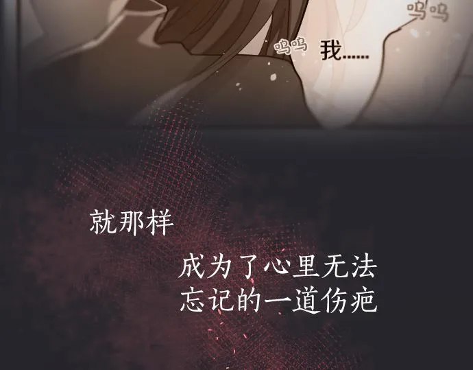 第180话回来吧 第51页