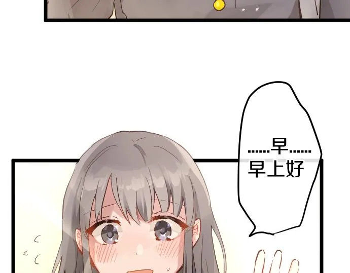 第180话回来吧 第74页