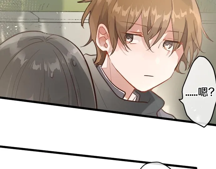 第180话回来吧 第83页