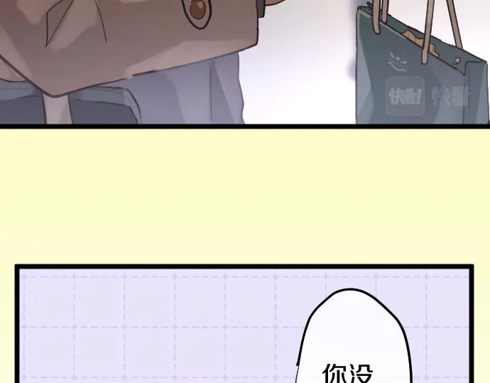 第180话回来吧 第94页