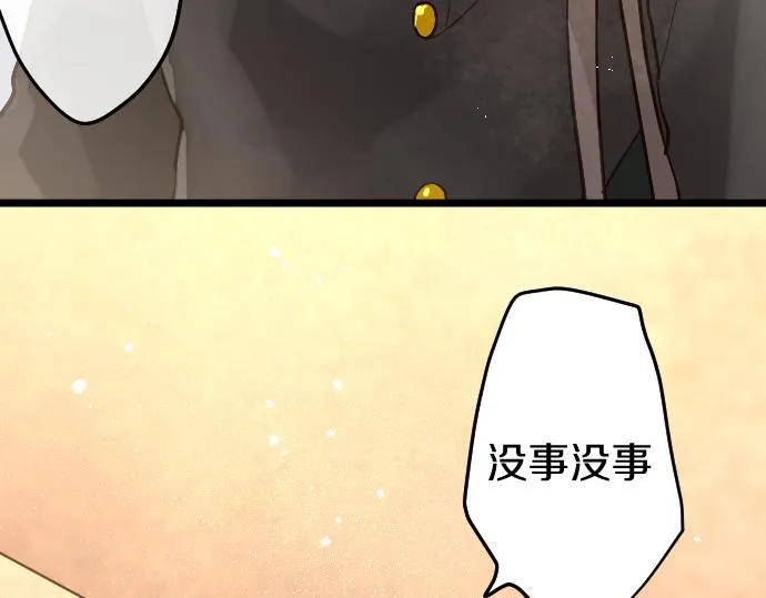 第180话回来吧 第108页