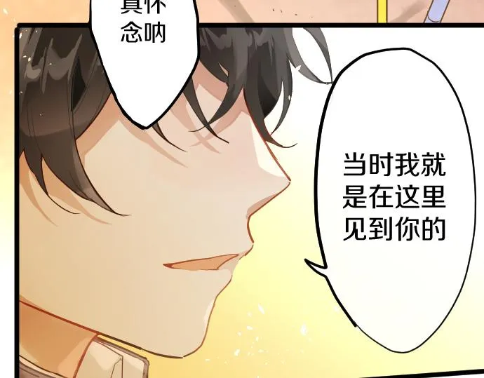 第180话回来吧 第111页