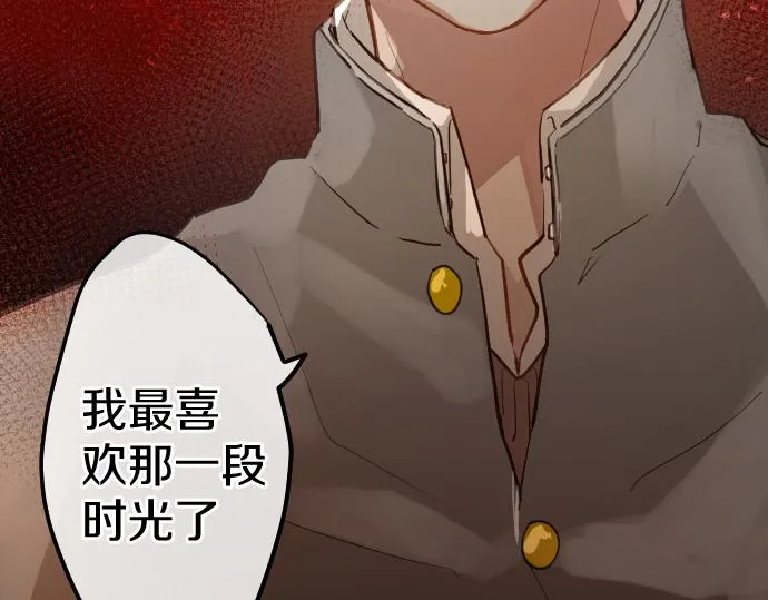 第180话回来吧 第120页