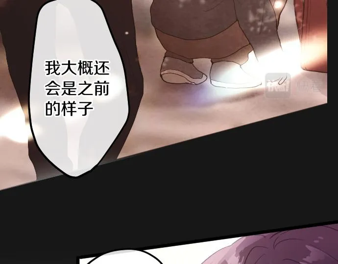第182话初恋的回忆 第27页