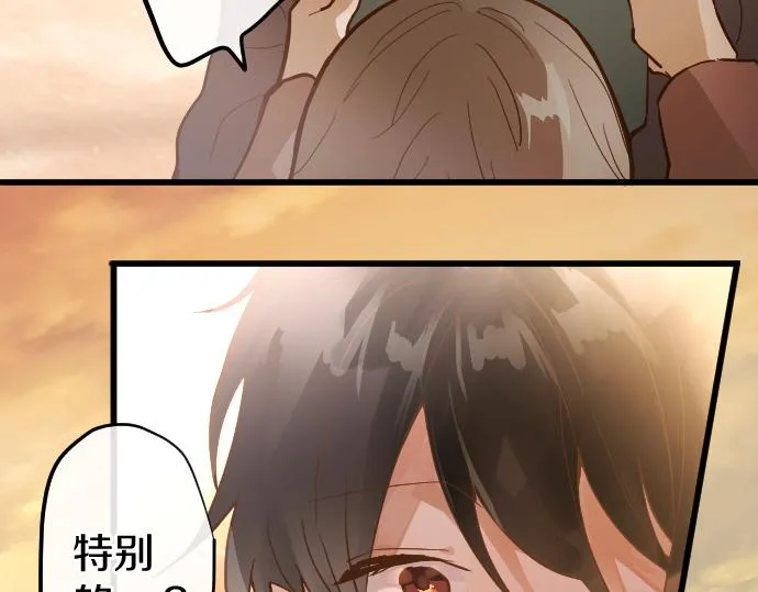 第182话初恋的回忆 第52页