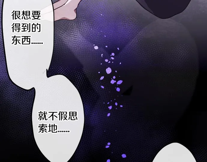 第182话初恋的回忆 第97页