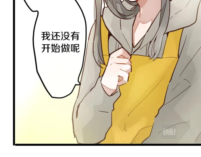 第178话要抢走了哦 第29页