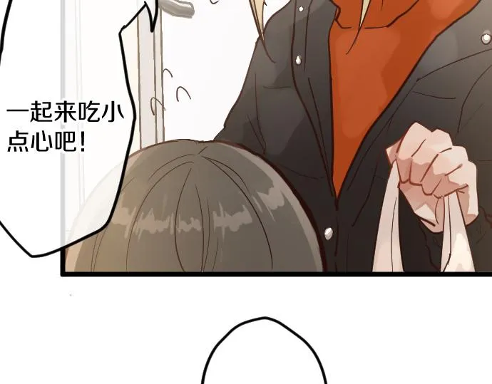 第178话要抢走了哦 第69页
