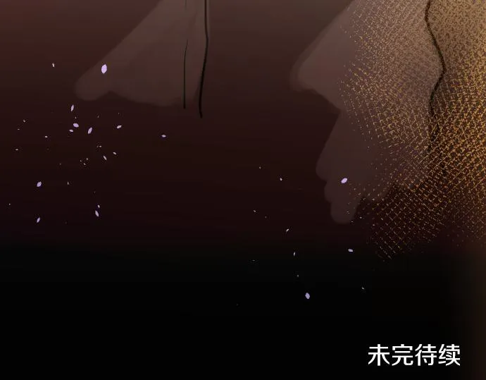 第178话要抢走了哦 第106页
