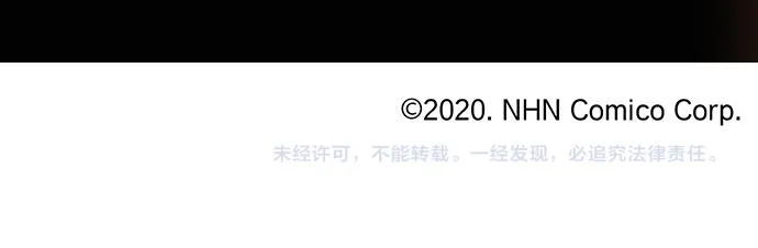第178话要抢走了哦 第107页