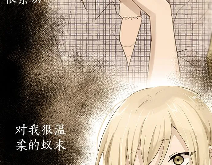 第179话羡慕 第34页